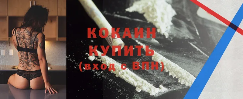 Cocaine Эквадор Калининск