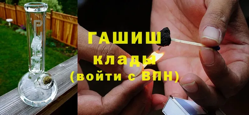 ГАШИШ гарик  что такое   Калининск 