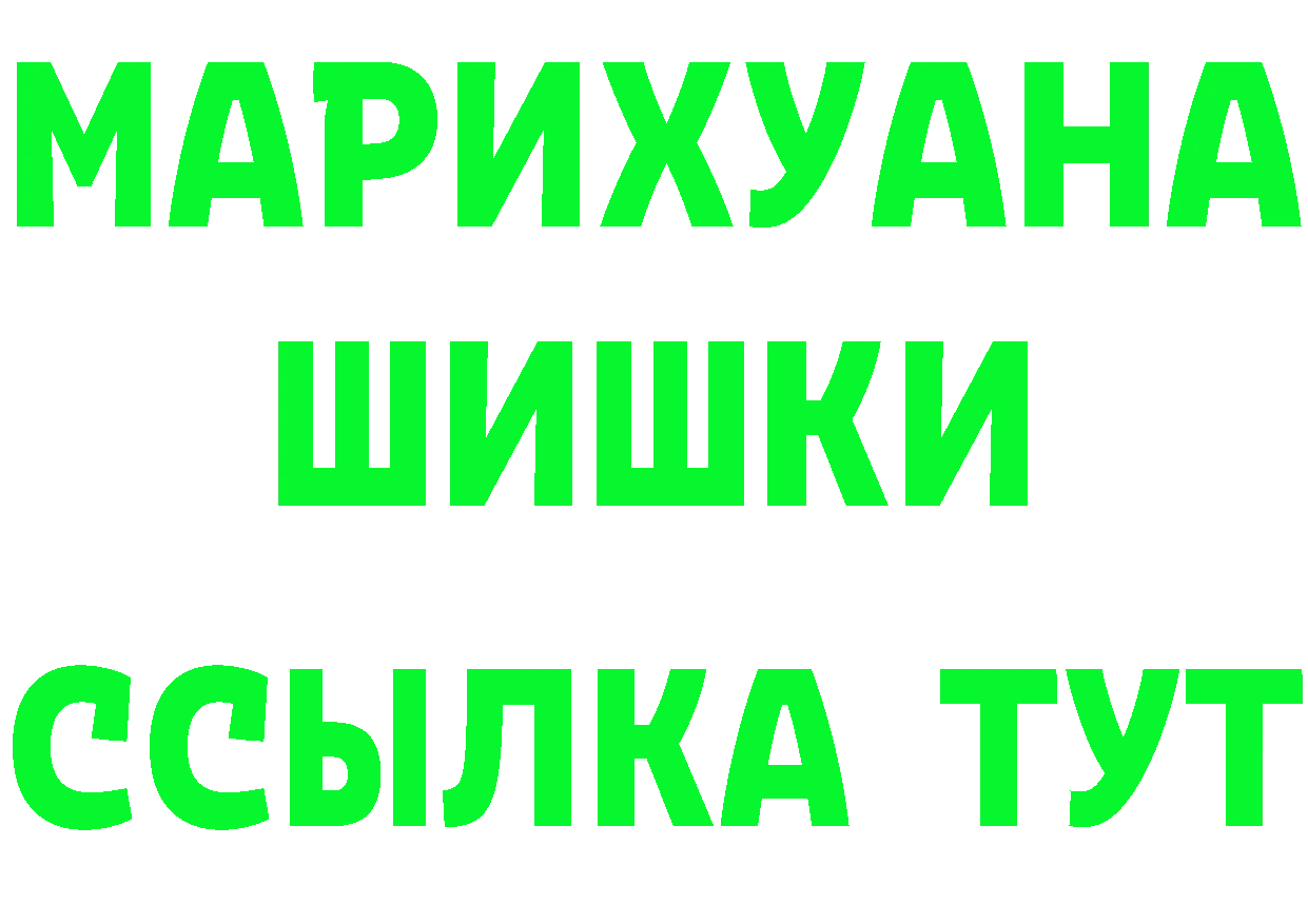 ГЕРОИН Heroin зеркало маркетплейс omg Калининск