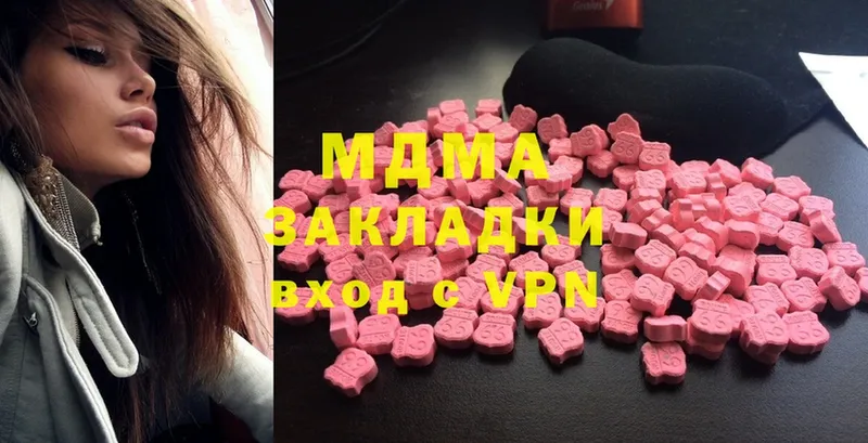 гидра зеркало  Калининск  MDMA VHQ 