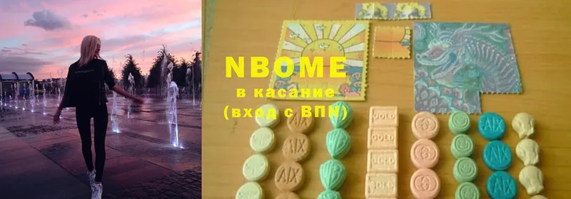 площадка наркотические препараты  Калининск  Марки 25I-NBOMe 1,8мг 